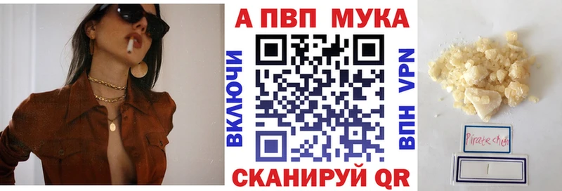 Названия наркотиков Светлый Гашиш  Псилоцибиновые грибы  blacksprut ссылка  Меф мяу мяу 