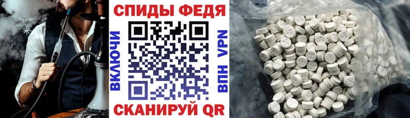 Амфетамин Розовый  MEGA онион  Светлый 