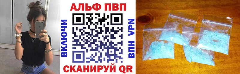 Альфа ПВП мука  где можно купить наркотик  мега рабочий сайт  Светлый 