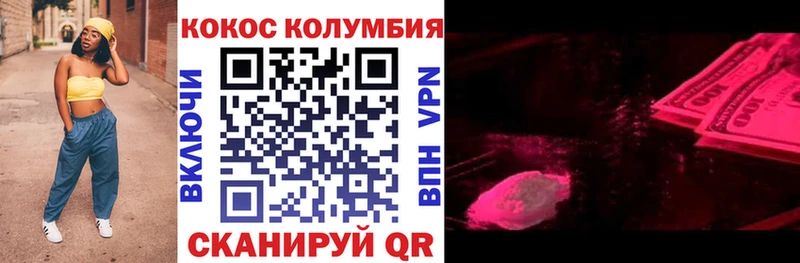 Cocaine 97%  Светлый 
