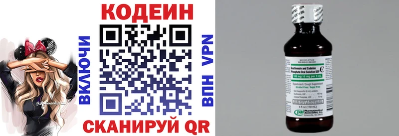 кракен вход  Светлый  Кодеиновый сироп Lean напиток Lean (лин)  наркошоп 
