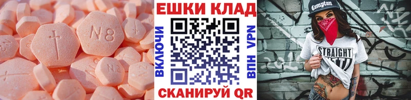 kraken онион  Светлый  Ecstasy Philipp Plein  как найти закладки 
