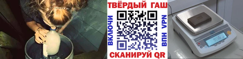 купить закладку  Светлый  blacksprut рабочий сайт  Гашиш Ice-O-Lator 