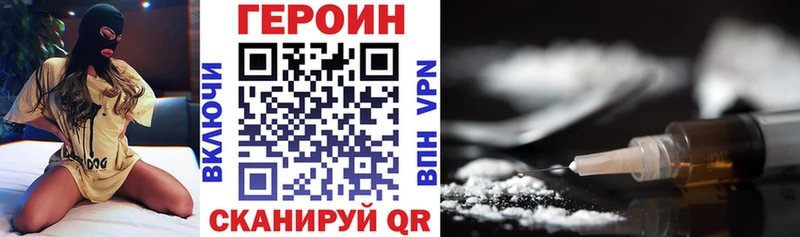 дарк нет как зайти  Светлый  ГЕРОИН Heroin 