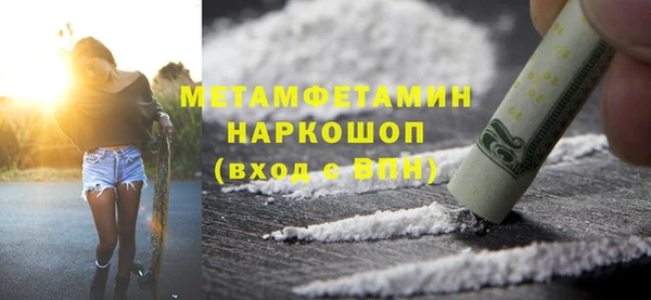 2c-b Покровск