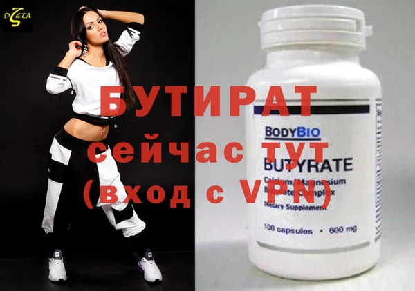 трава Покров
