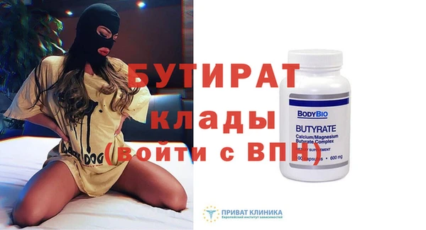 дурь Усинск