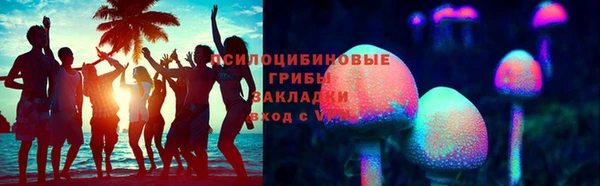 2c-b Покровск