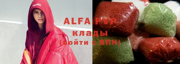 трава Покров