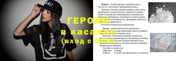 амфетамин Покачи