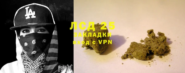 2c-b Покровск