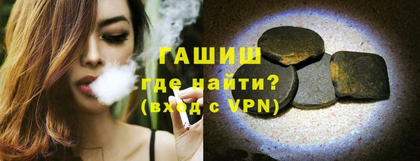 молекула духа Семилуки
