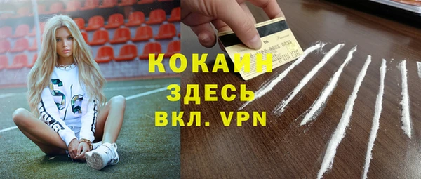 амфетамин Покачи