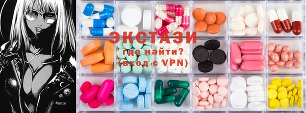 альфа пвп Елизово