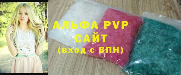 герыч Ленинск