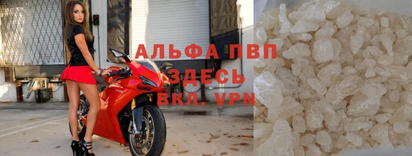2c-b Покровск