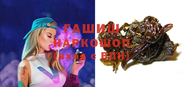 амфетамин Покачи