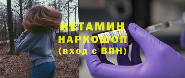 марки lsd Ленск