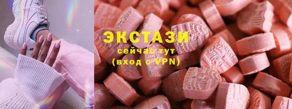 амфетамин Покачи