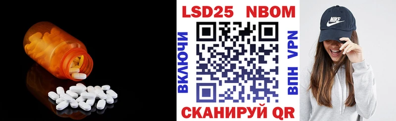 ЛСД экстази кислота  нарко площадка как зайти  Светлый 