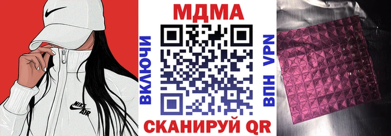 MDMA Molly  Светлый 