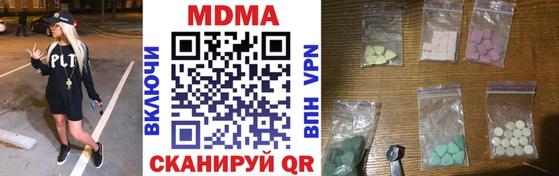 MDMA crystal Светлый