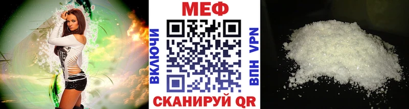 МЕФ 4 MMC  Светлый 