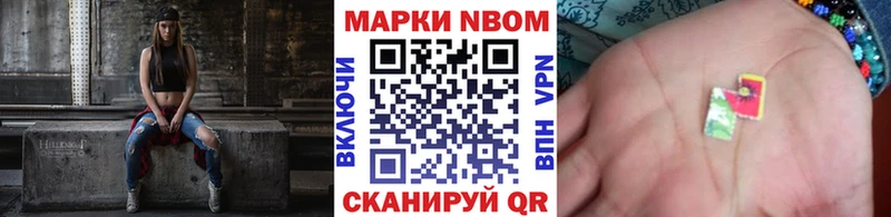 Марки 25I-NBOMe 1500мкг  площадка как зайти  Светлый 