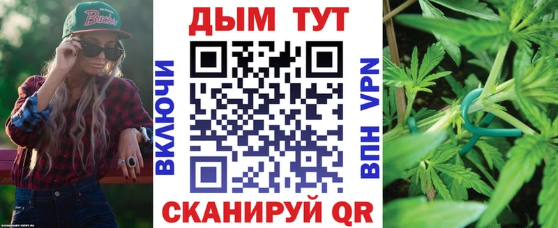 хочу   Светлый  Канабис Ganja 